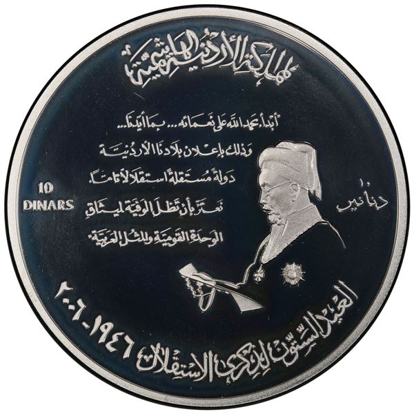 JORDAN: Abdullah II, 1999-, AR 10 dinars, 2006. PCGS PF69