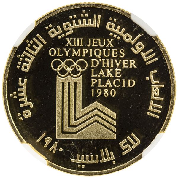 LEBANON: AV 400 livres, 1980. NGC PF70