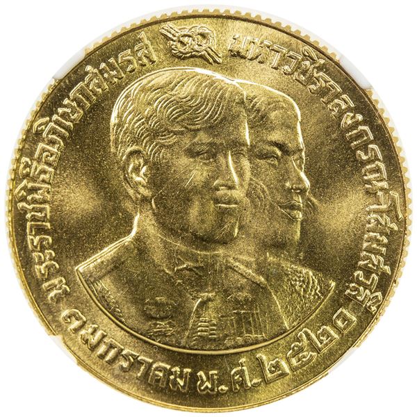 THAILAND: Rama IX, 1946-2016, AV 2500 baht, BE2520 (1977)