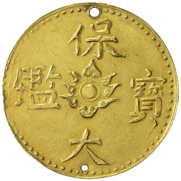 VIETNAM: (ANNAM): Bao Dai, 1926-1945, AV 2 tien (12.83g). VF-EF