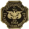 Image 1 : YEMEN: AV 20 rials, 1975/AH1395. NGC PF68