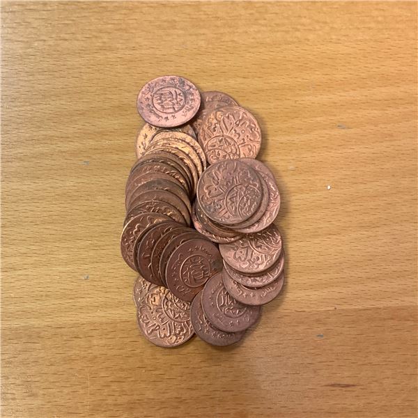 YEMEN: LOT of 38 copper 1/80 riyal