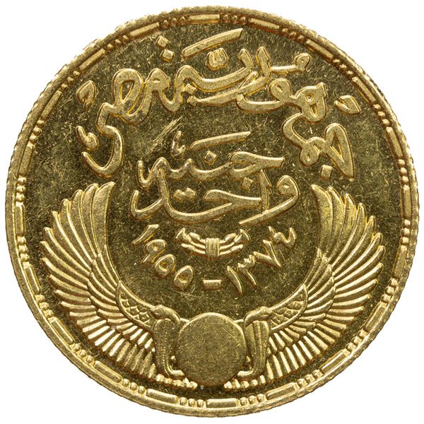 EGYPT: Republic, AV pound, 1955/AH1374. AU