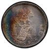 Image 2 : MEXICO: Republic, AR 50 centavos, 1875-Do. PCGS MS61