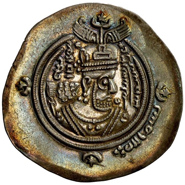 ARAB-SASANIAN: 'Ubayd Allah b. Ziyad, 673-683, AR drachm (4.13g), AH58. EF