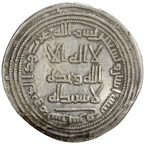 UMAYYAD: al-Walid I, 705-715, AR dirham (2.82g), Sarakhs, AH92. VF