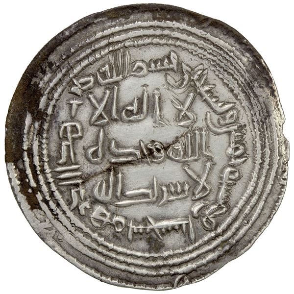 UMAYYAD: al-Walid I, 705-715, AR dirham (2.86g), Sijistan, AH95. VF-EF