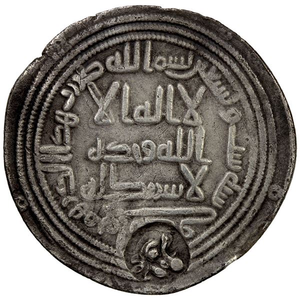 UMAYYAD: al-Walid I, 705-715, AR dirham (2.45g), Wasit, AH96. VF