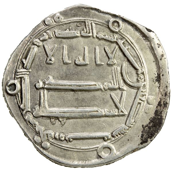 ABBASID: al-Hadi, 785-786, AR dirham (2.54g), al-Haruniya, AH170. VF