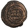 Image 1 : ABBASID: AE fals (2.64g), Jabal al-Fidda, AH155. F-VF