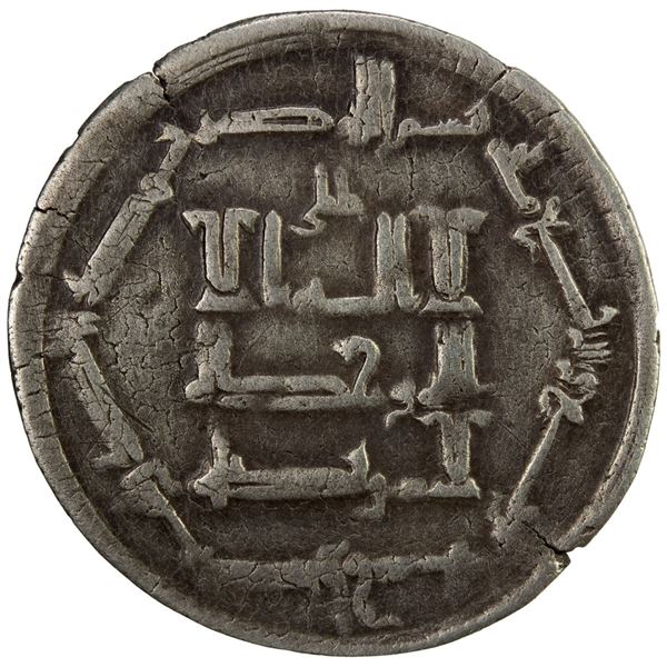 QARAKHANID: Muhammad b. 'Ali, 1003-1024, AR dirham (2.66g), Taraz, AH404. VF