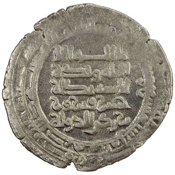 BUWAYHID: Khusrafiruz, 983-994, AR dirham (2.83g), Amul, AH379. VF