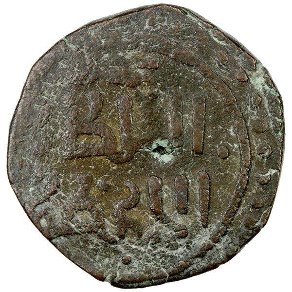 KHWARIZMSHAH: Muhammad, 1200-1220, AE jital (2.80g), Balkh, ND. F-VF