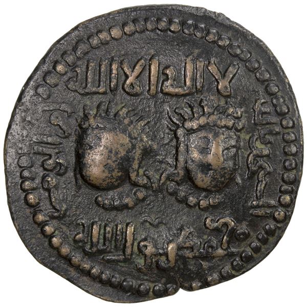 ARTUQIDS OF MARDIN: Alpi, 1152-1176, AE dirham (11.02g), NM, ND. VF-EF