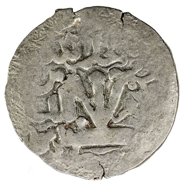 SALGHURID: Abu Bakr b. Sa'd, 1231-1260, AR dirham (3.89g), NM, ND. VF