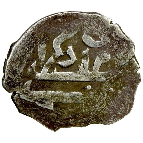 GIRAY KHANS: Murad Giray, 1678-1683, AR akçe (0.25g), Baghcha-Saray, AH(1)089. VF