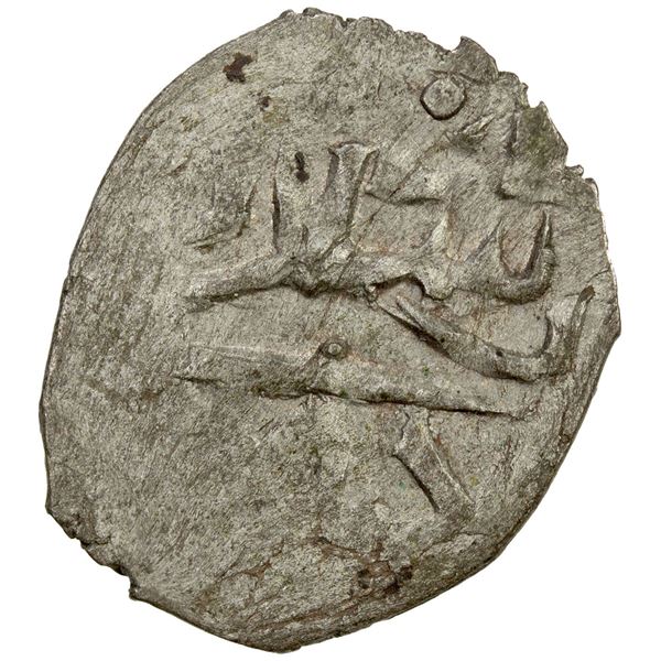 GIRAY KHANS: Arslan Giray, 1748-1756, AR beshlik (0.73g), Baghcha-Saray, AH1161. EF