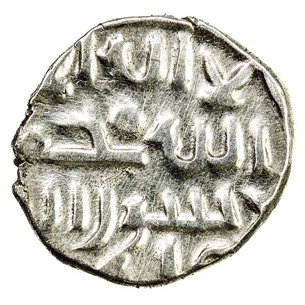 FATIMID PARTISANS AT MULTAN: al-Hakim, 996-1021, AR damma (0.50g), ND. VF