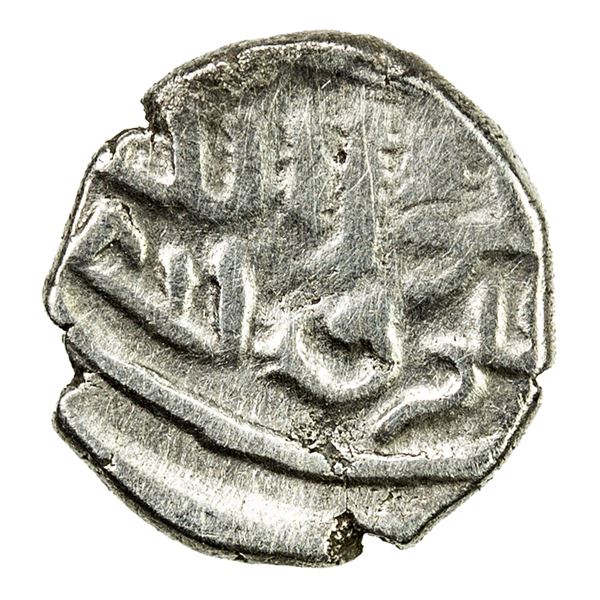 FATIMID PARTISANS AT MULTAN: al-Hakim, 996-1021, AR damma (0.49g), ND