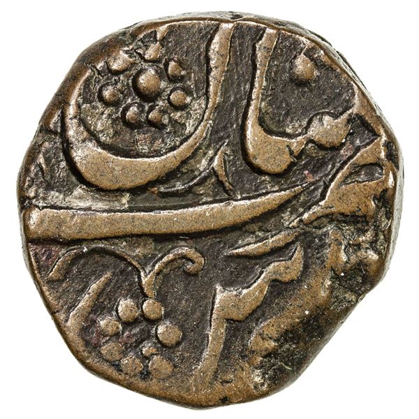 SIKH EMPIRE: AE falus (11.82g), Multan, VS1835. VF-EF