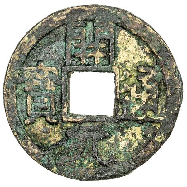 TANG: Kai Yuan, 621-718, gilt AE cash (8.27g). VF