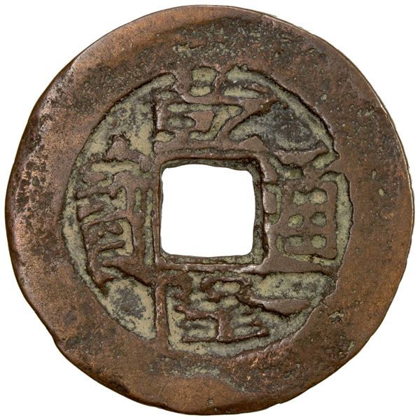 QING: Qian Long, 1736-1795, AE cash (4.24g), Kucha mint, Xinjiang Province. VF