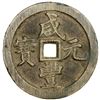 Image 1 : QING: Xian Feng, 1851-1861, AE 100 cash (48.43g), Kaifeng mint, Henan Province. VF-EF