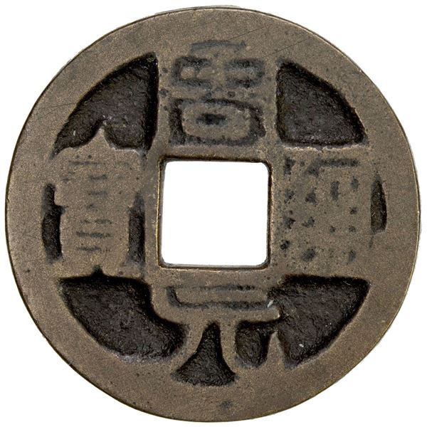 CHINA: AE charm (5.93g)