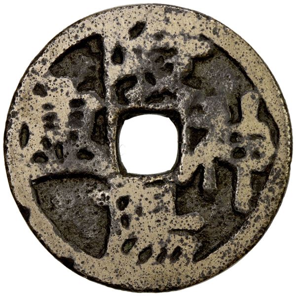 CHINA: AE charm (4.59g). F