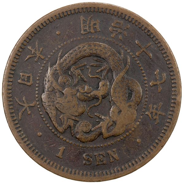 CHOPMARKED COINS: JAPAN: Meiji, 1868-1912, AE sen, year 17 (1884). F