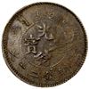Image 2 : CHINA: Kuang Hsu, 1875-1908, AE 20 cash, ND