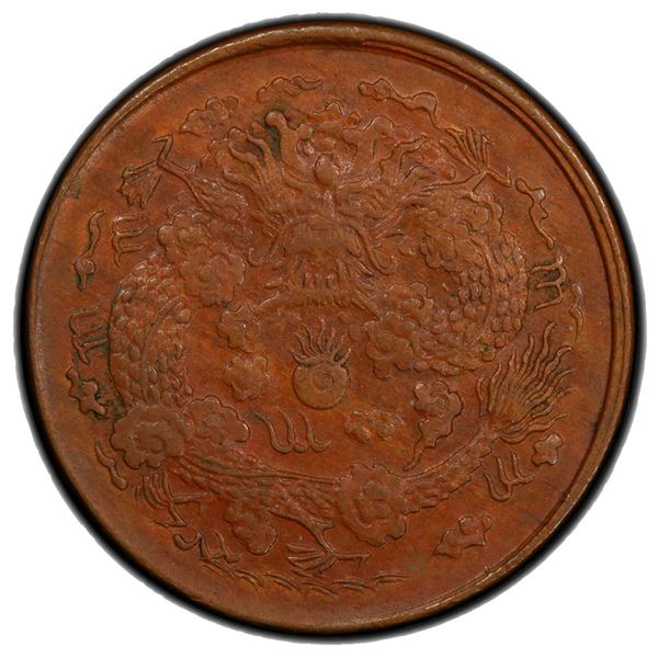 CHINA: Kuang Hsu, 1875-1908, AE 2 cash, Tientsin mint, CD1906. PCGS MS62