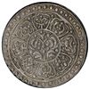 Image 1 : TIBET: AR ga-den tangka, ND (1907-12). PCGS AU55