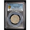 Image 3 : TIBET: AR ga-den tangka, ND (1907-12). PCGS AU55