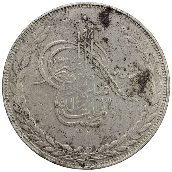 AFGHANISTAN: Abdurrahman, 1880-1901, AR 5 rupees (45.67g), Kabul, AH1314. VF