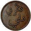 Image 1 : SUMATRA: DELI: AE keping, Negeri Dilli (Deli), AH1251. EF