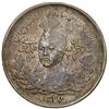 Image 1 : IRAN: Ahmad Shah, 1909-1925, AR 1000 dinars, AH1337. EF
