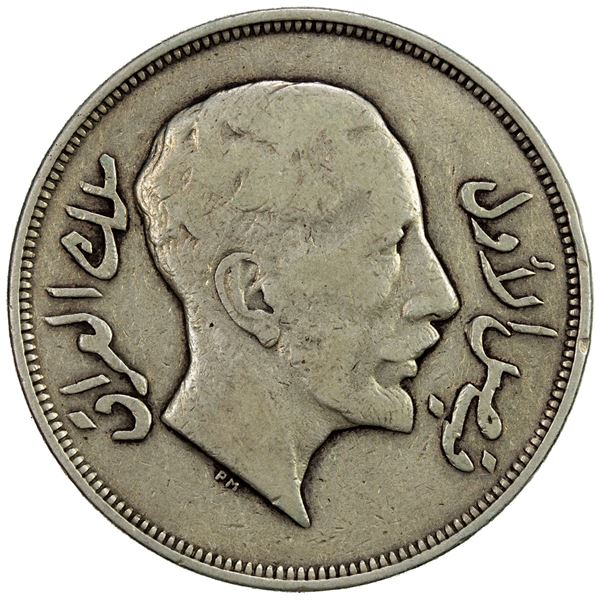 IRAQ: Faisal I, 1921-1933, AR riyal, 1932/AH1350. VF