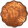 Image 2 : IRAQ: Ghazi I, 1933-1939, AE 10 fils, 1938/AH1357. PCGS MS64