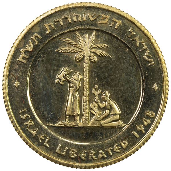 ISRAEL: AV medal, ND. UNC