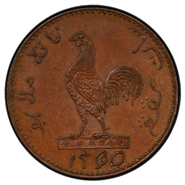 NETHERLANDS EAST INDIES: Singapore, AE keping, AH1250. PCGS MS64