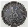 Image 2 : RAS AL KHAIMA: Saqr b. Muhammad al-Qasimi, 1948-2010, AR 10 riyals, 1970. PF