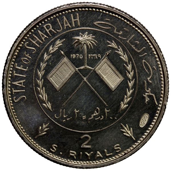 SHARJAH: Khalid b. Muhammad al-Qasimi, 1965-1972, AR 2 riyals, 1970/AH1389. PF