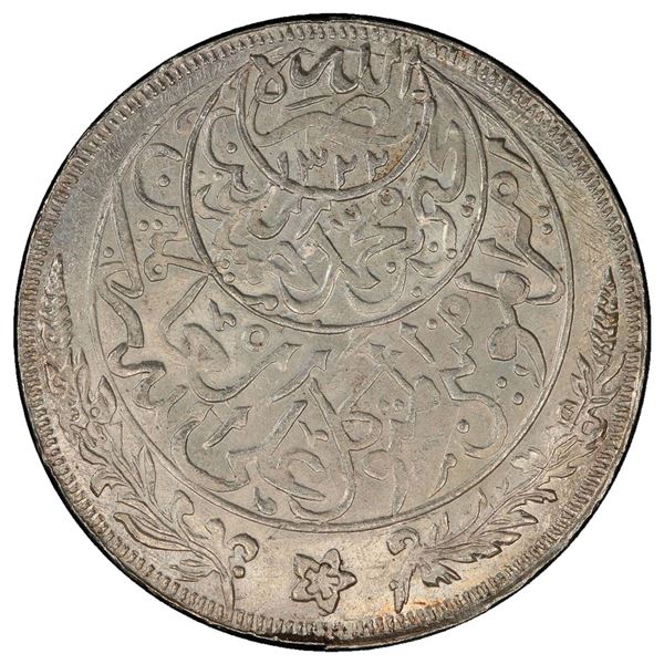 YEMEN: Yahya b. Muhammad, 1904-1948, AR imadi riyal, San'a, AH1344. PCGS MS65
