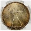 Image 1 : EGYPT: First Republic, AR 50 piastres, 1956/AH1375. NGC MS65