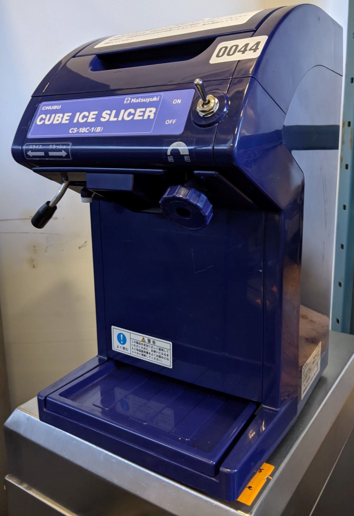 Hatsuyuki HC-S32A 氷スライサー 初雪キューブアイススライサー HC-S32A