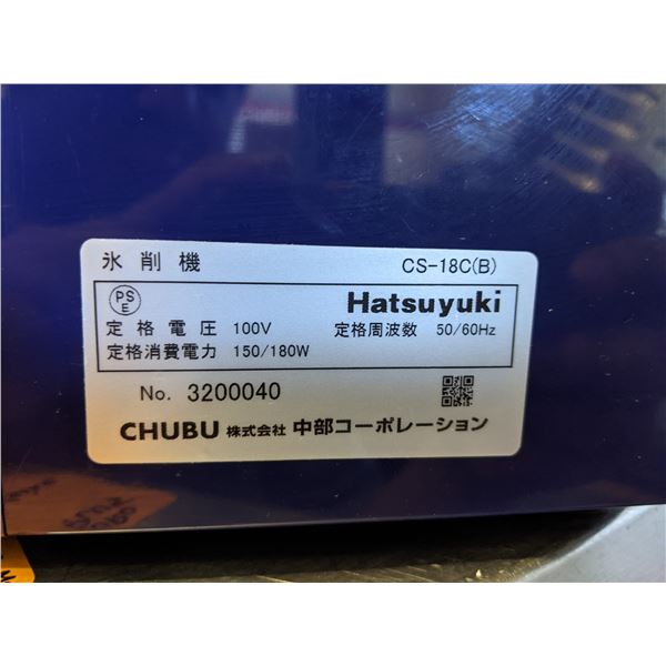 調理器具 CUBE ICE SLICER CS-18C-1(B) CUBE ICE SLICER CS-18C-1(B)