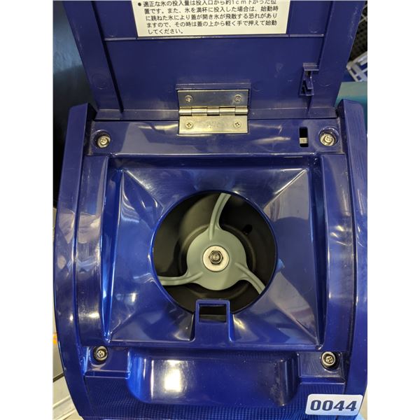 Hatsuyuki Chubu Cube Ice Slicer CS-18C-1(B) - Tested Working Condition