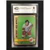 Image 1 : 1972-73 TOPPS #18 MARCEL DIONNE (8 EX)