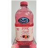 Image 3 : CASE OF 8 OCEANSPRAY PINK DIET CRANBERRY 1.89L